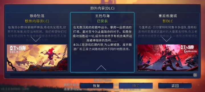 怎么才能再触发一次剧情啊?第1次出发了,没有打第2次就触发不了了。有没有大佬告诉我一下?截图