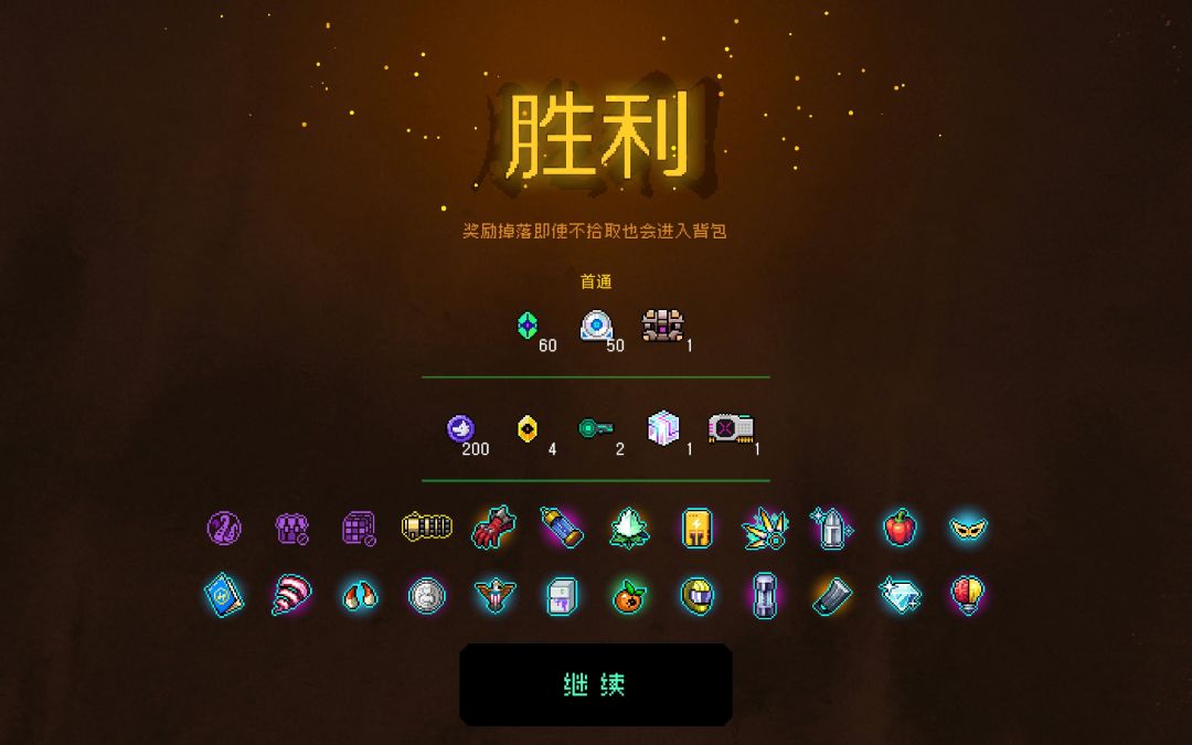 黑海3000深度 2