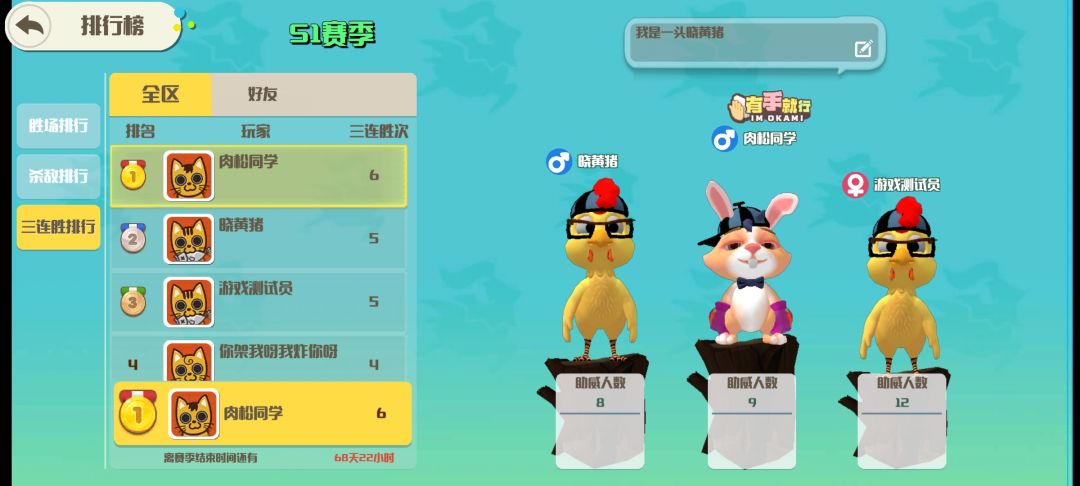 动态图片 2