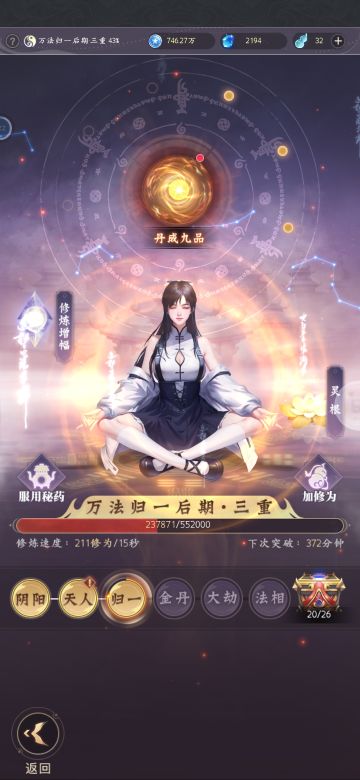 二测攻略（三测大改这帖攻略废除）