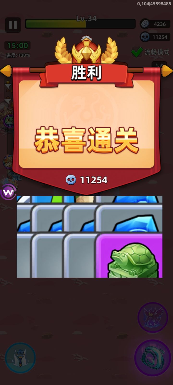精英25顺利通过,小小记录一下截图