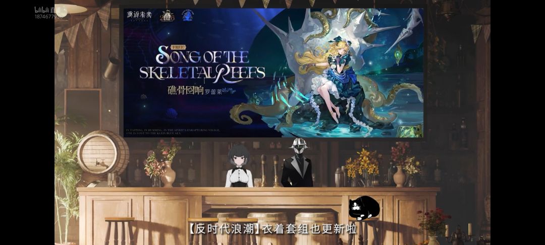 重返未来4.0巡游版本前瞻(速通) 11