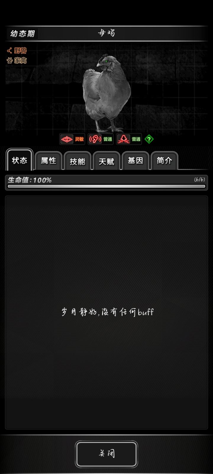 能捕捉吗截图