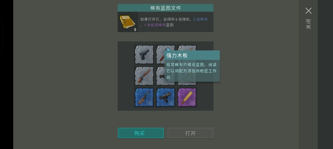 非到一定程度又何尝不是一种运气 1