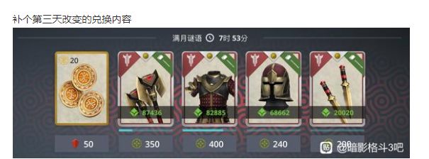 这几天要出的套装 3