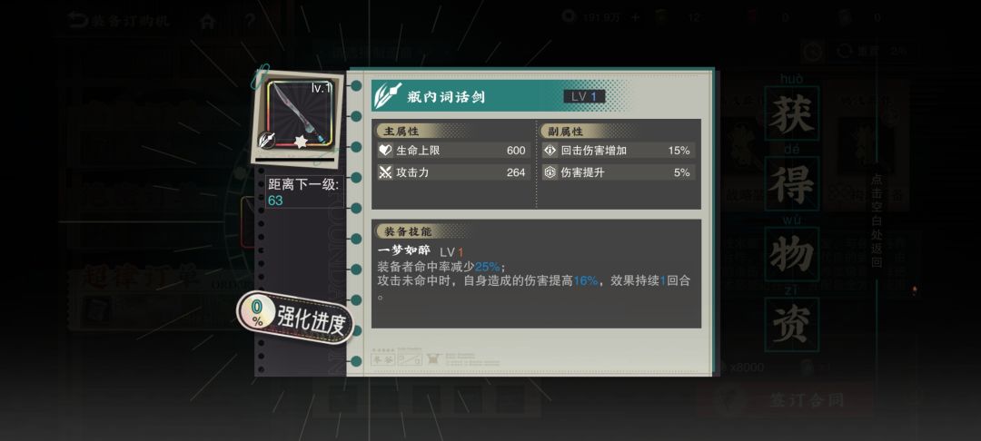 今天 2