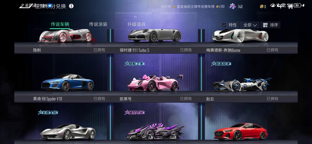 以旧换新换什么？ 2
