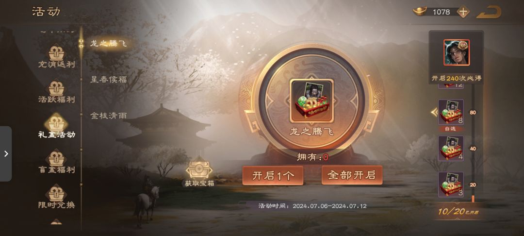 卡宝么么么 2