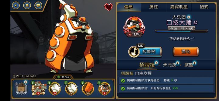 虽然容易暴死，但真的好玩截图