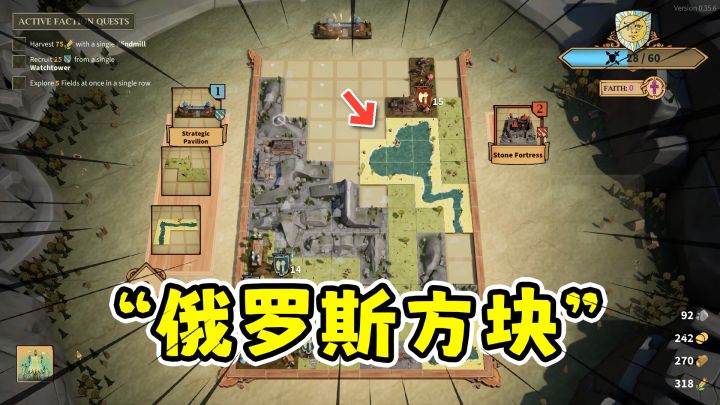 方块公国:用俄罗斯方块建造基地!截图
