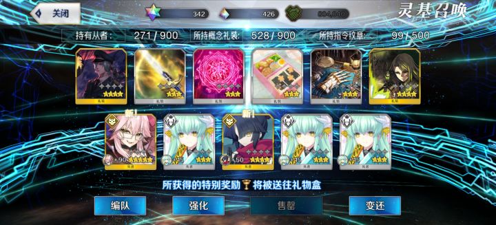 芜湖全是new截图