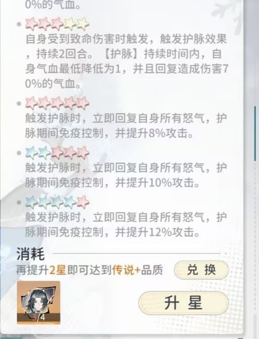 选择机制还是属性？截图