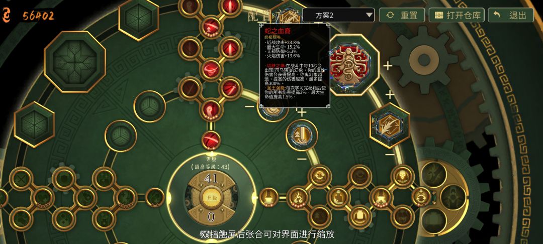 遇到瓶颈了 2