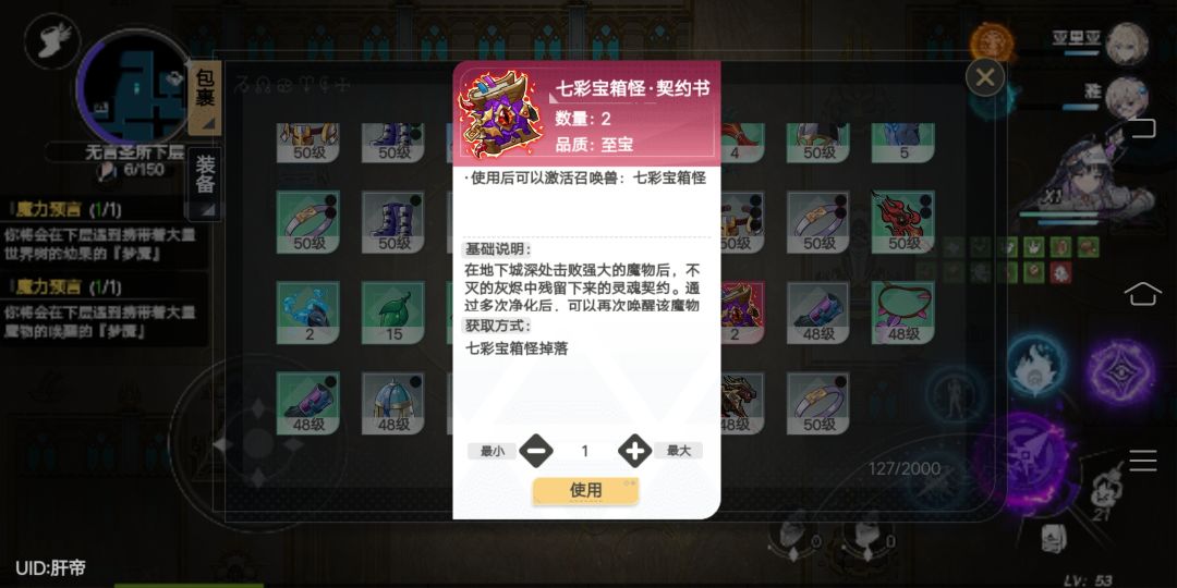 B站服,求同契2593279,虽菜不鸽 1