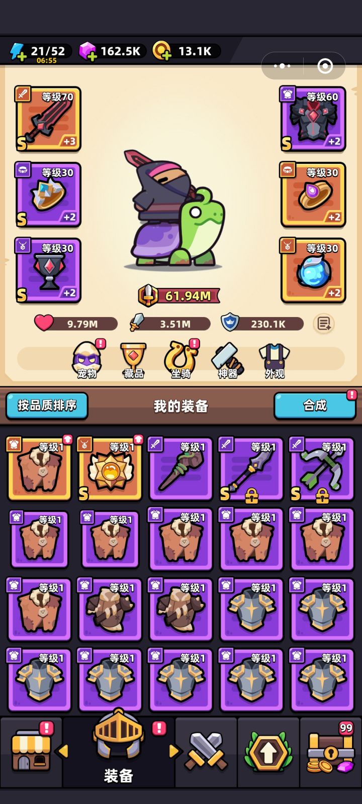 萌新提问裂空宠物截图