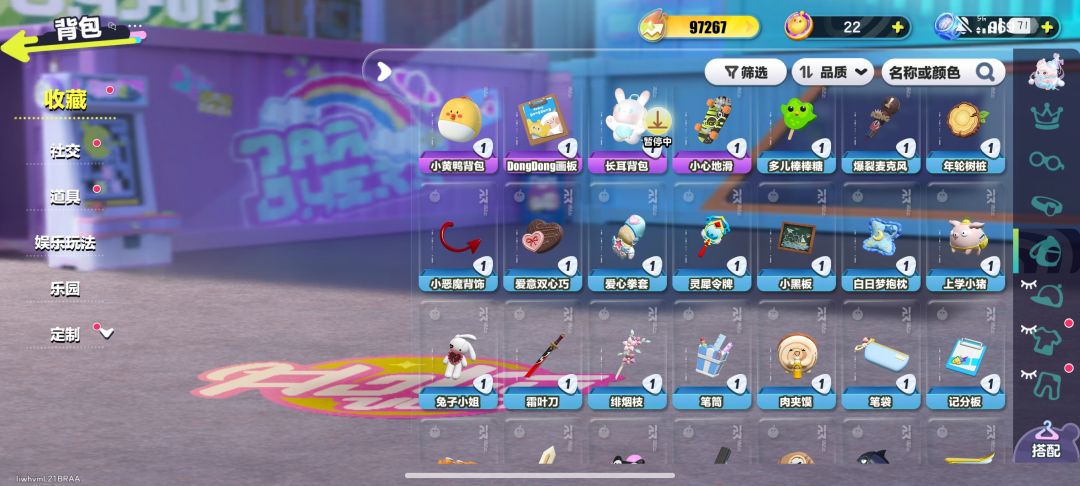 求估价 12