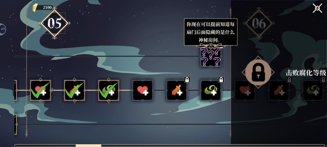 这玩意果然是靠数值 2