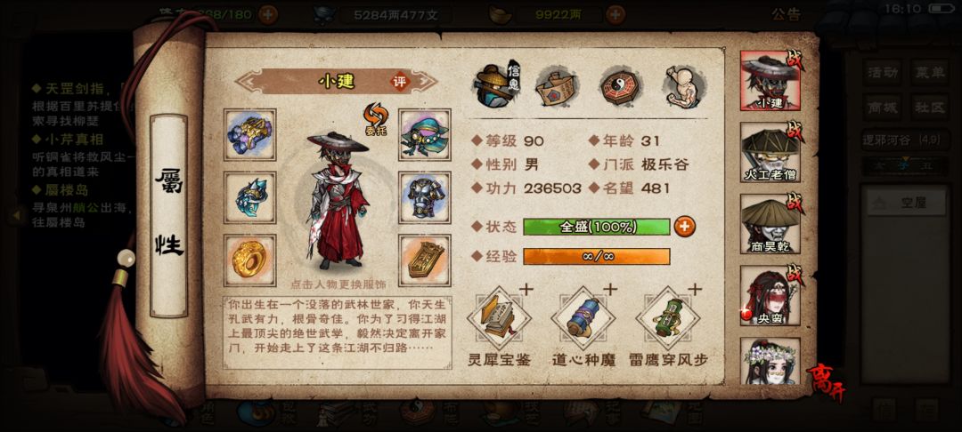 动态图片 1