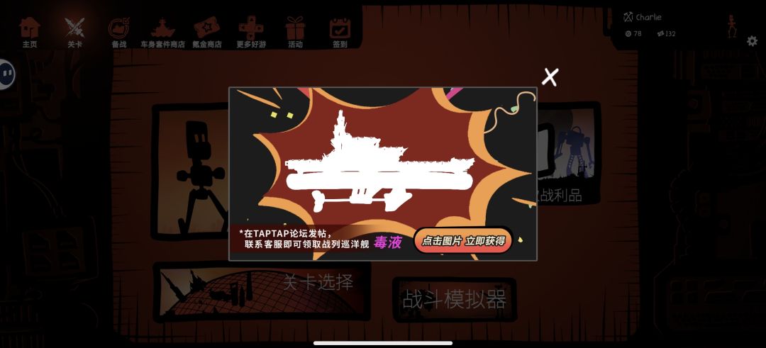 新手福利来啦 1
