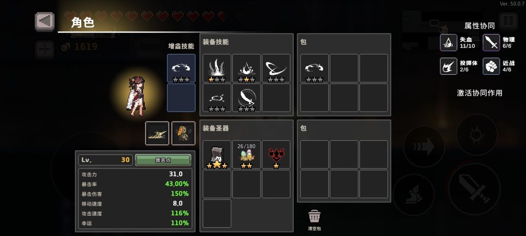 这就是轮椅吗() 1