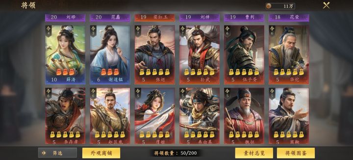 第四天抽了个张巡是不是可以跑路了截图