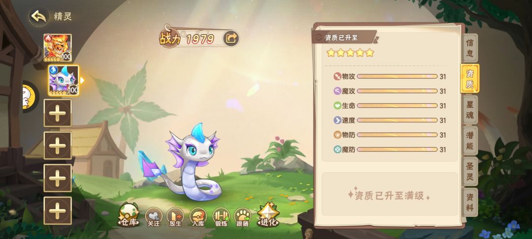 如图请进 1