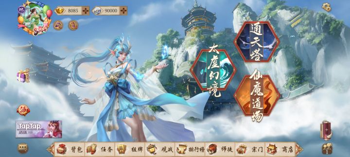 0氪总算存了8000元宝截图