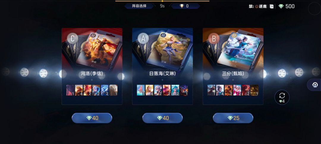 王者万象棋助手,你我共创! 3