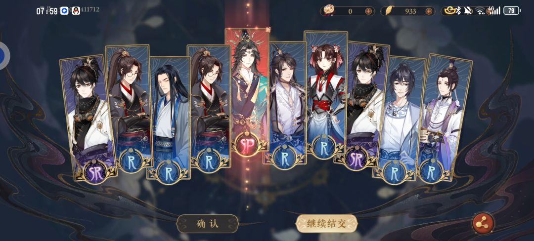 大号出红了好棒好棒(´∀`)小号又歪了 1