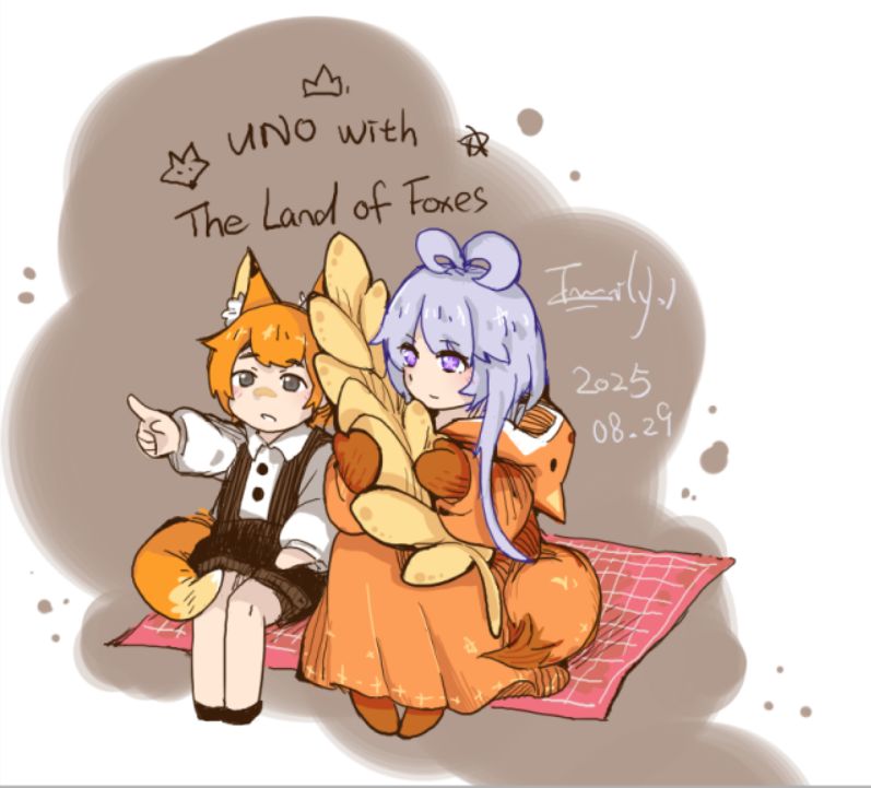 uno和狐狸国 2