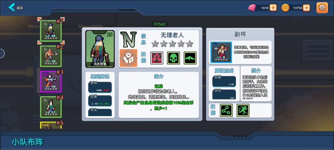 刷钱流 2