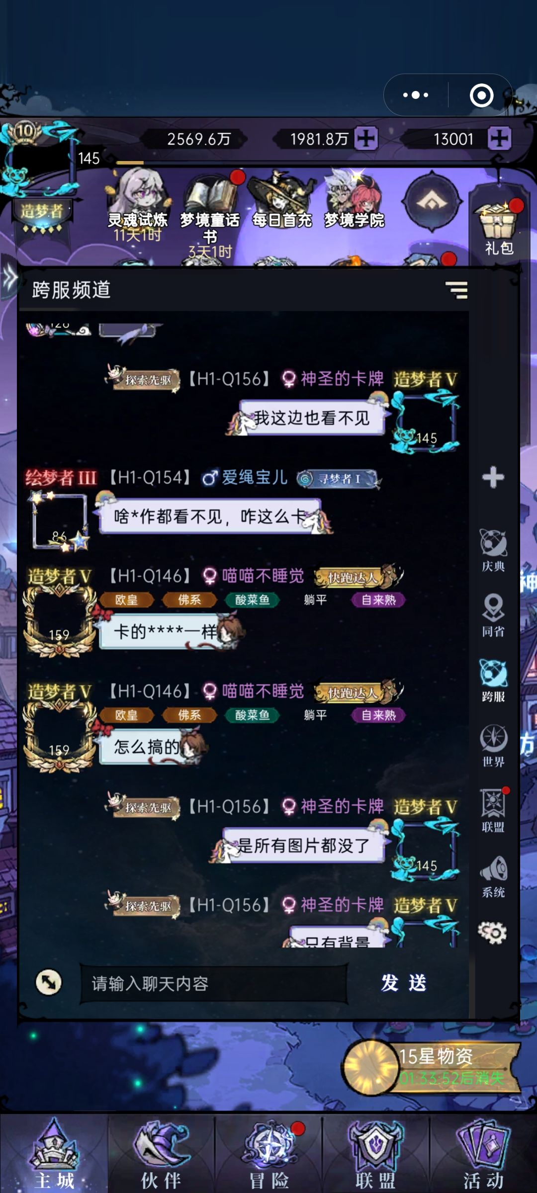 你游的小程序 1