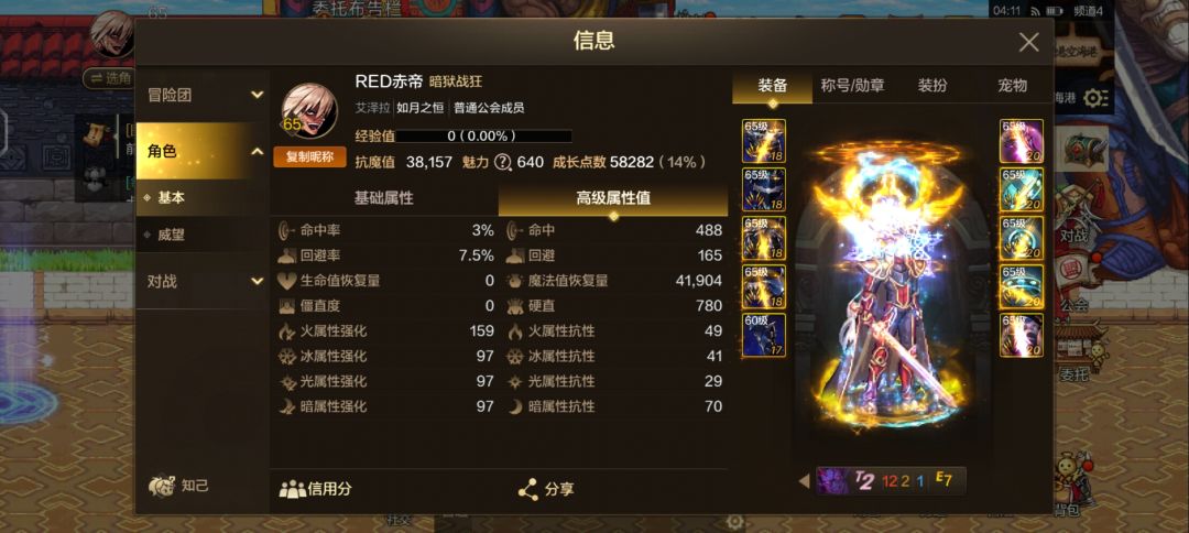 燃尽了~ 4