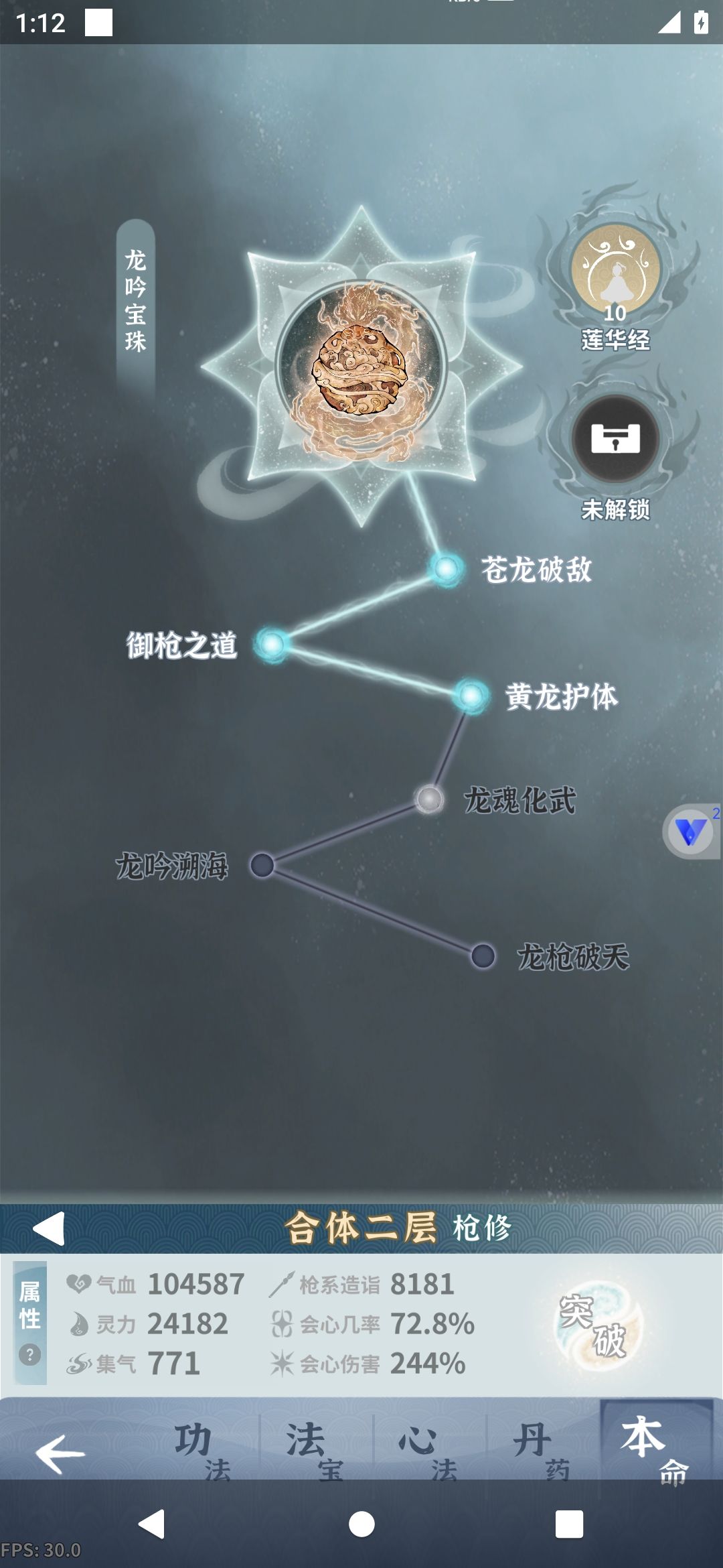三命土枪,单过猪一 4