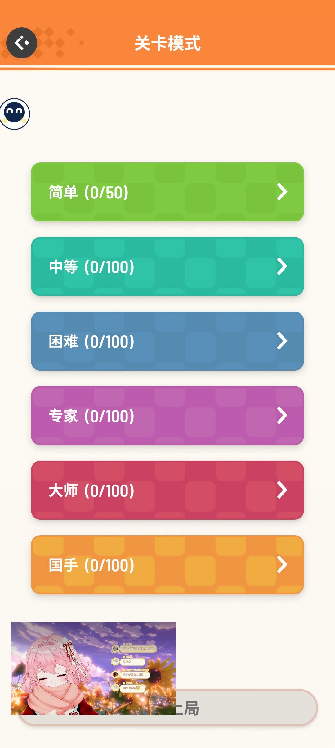 存档为什么没了 1