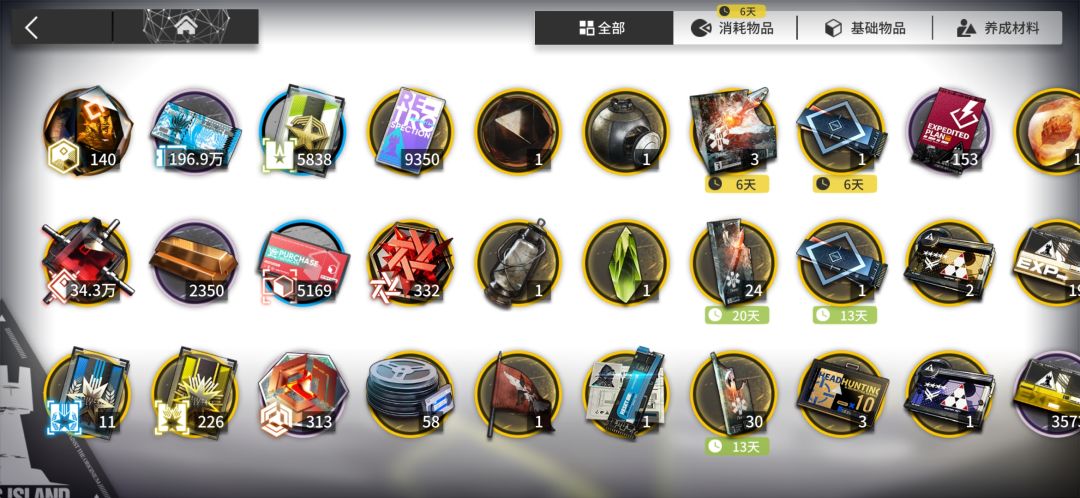 差点就被yj这老六阴了 1