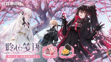 【聆心笺语】活动即将开启