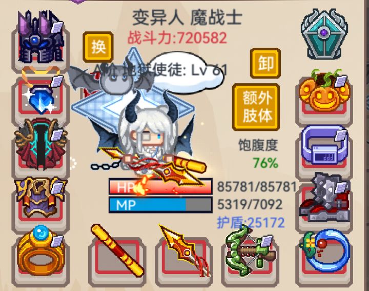 家人们还要什么建议抽的东西吗截图