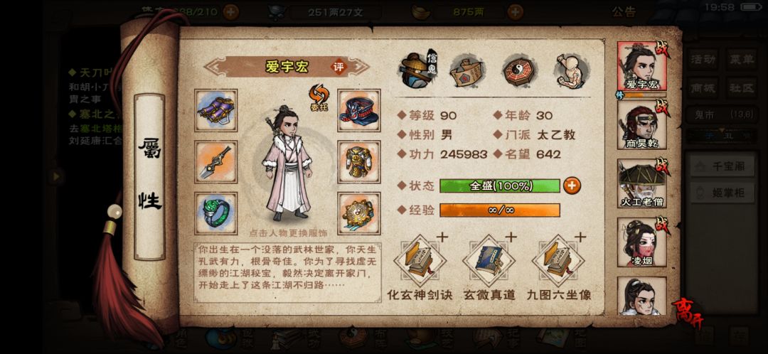 动态图片 3