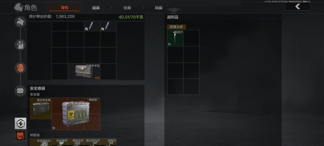 今日大金 1