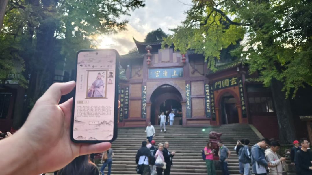 到达青城山,不得来一把英雄传嘛 1