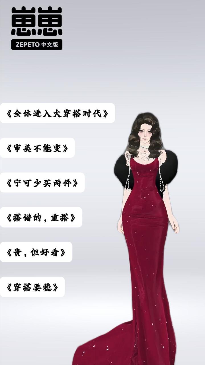 崽崽穿搭不烧心截图