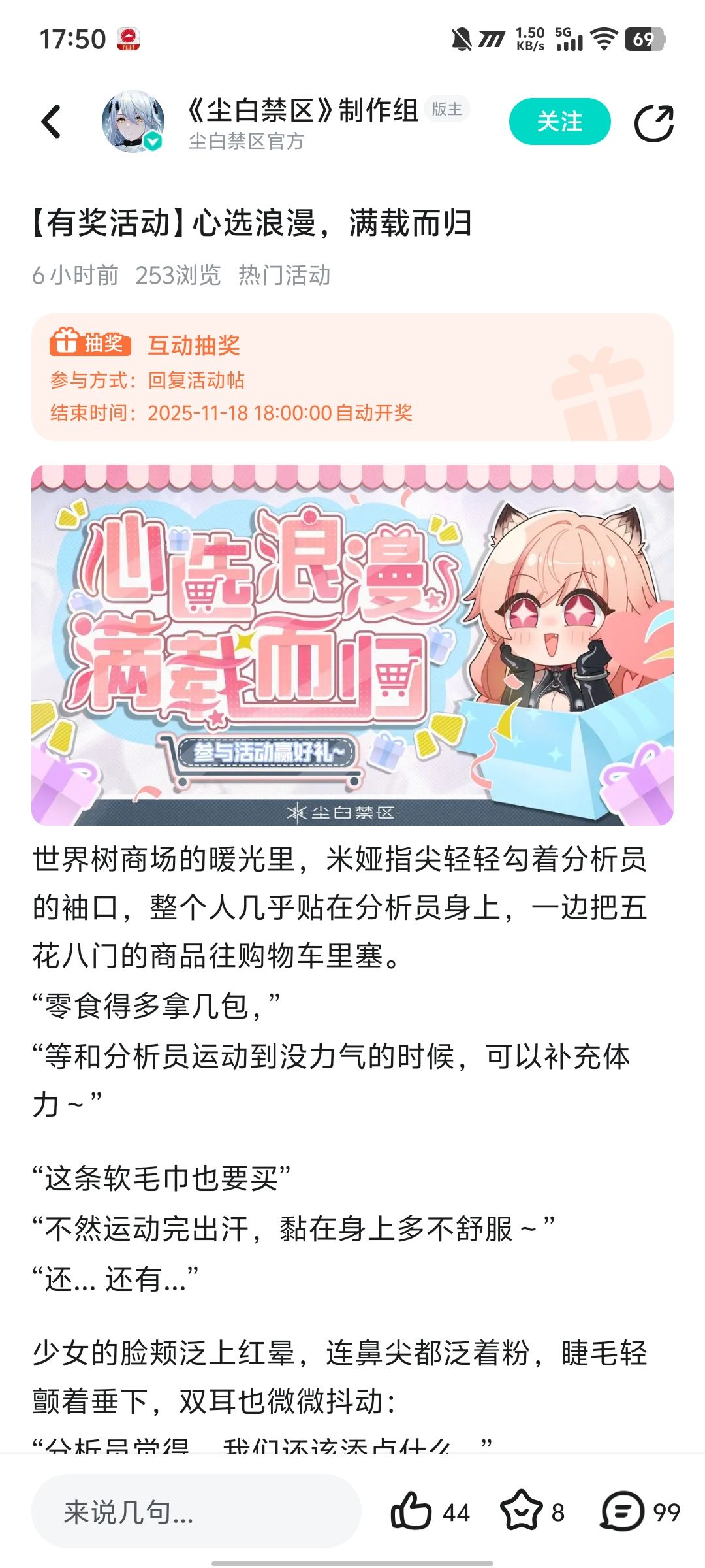 啥叫躺着不动,友商自会蠢死 2