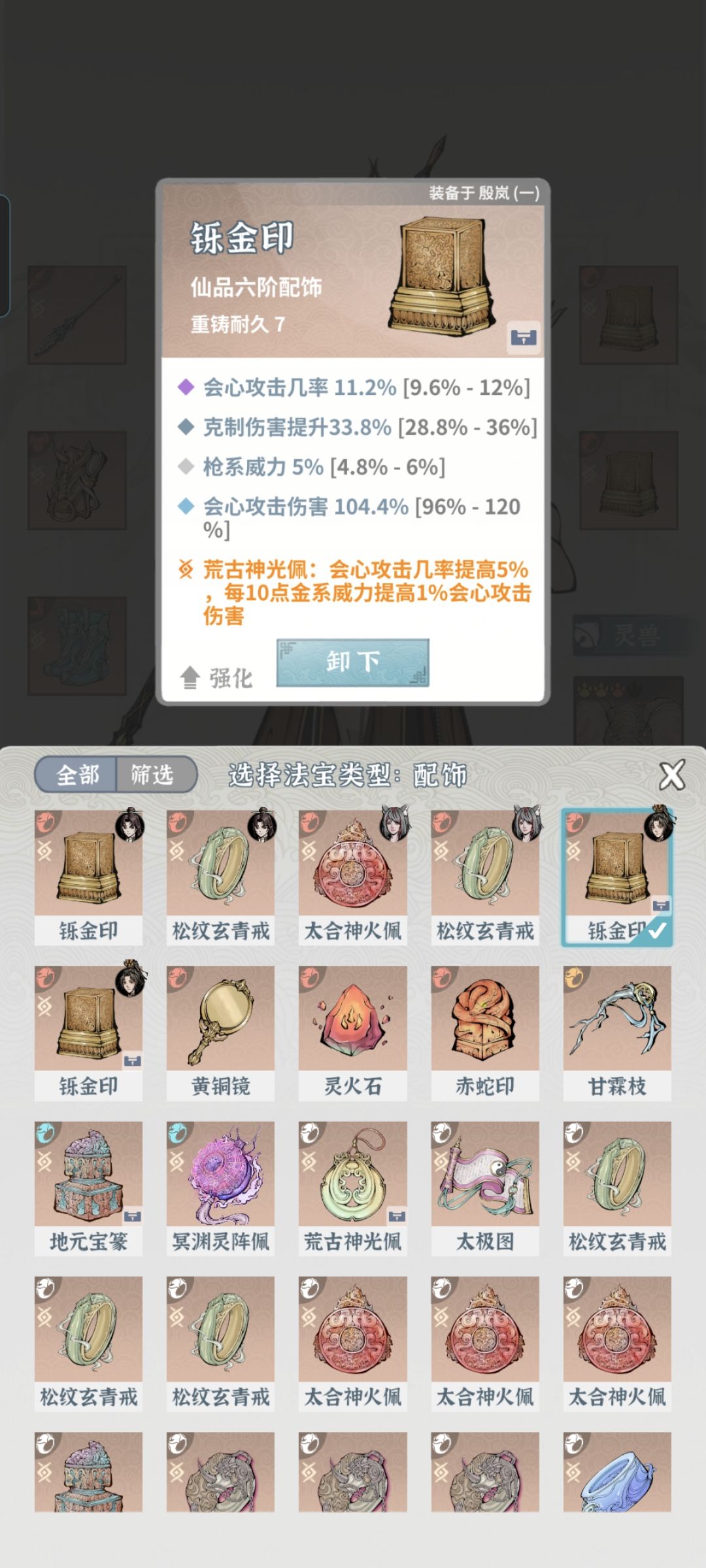双卡+微氪,二十天的土枪,算毕业不? 5