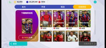 【活动攻略】重磅！心仪积分下周可兑换决胜高光加维！