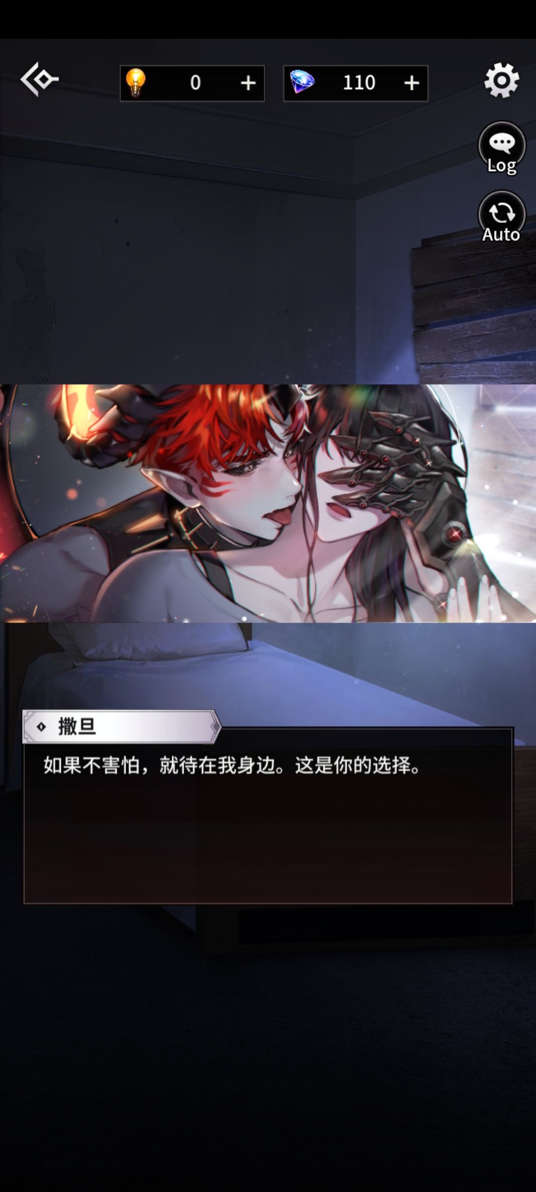 很难做到一碗水端平 3