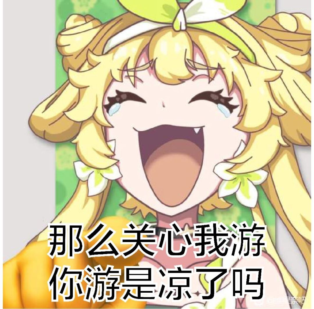 找到一个非常奇怪的图 1