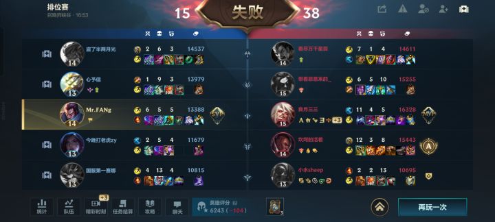 就这也能上王者，乐呵了截图
