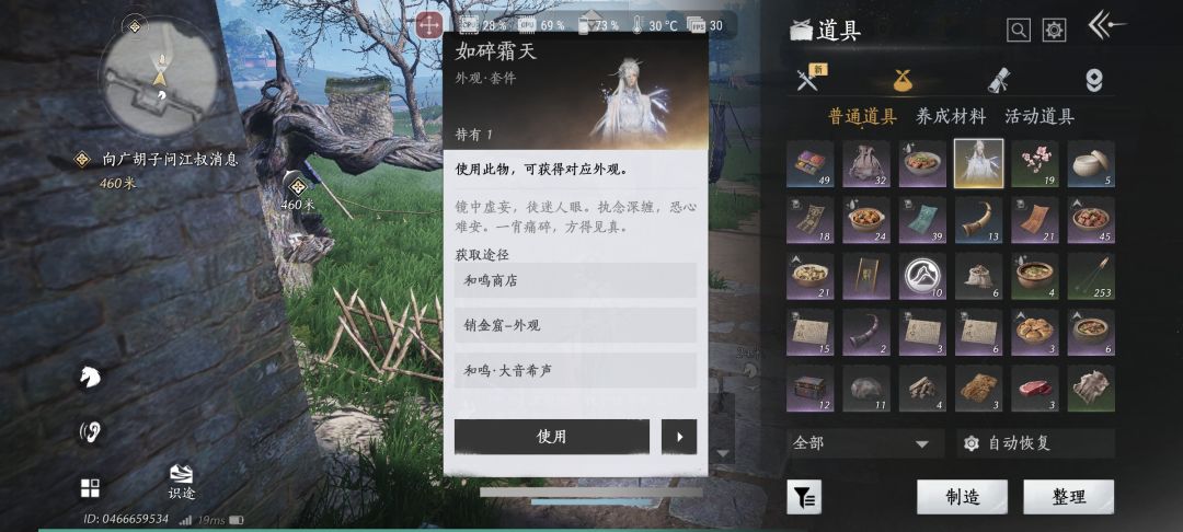 果然运气好只不过是回光返照了一下😭 3