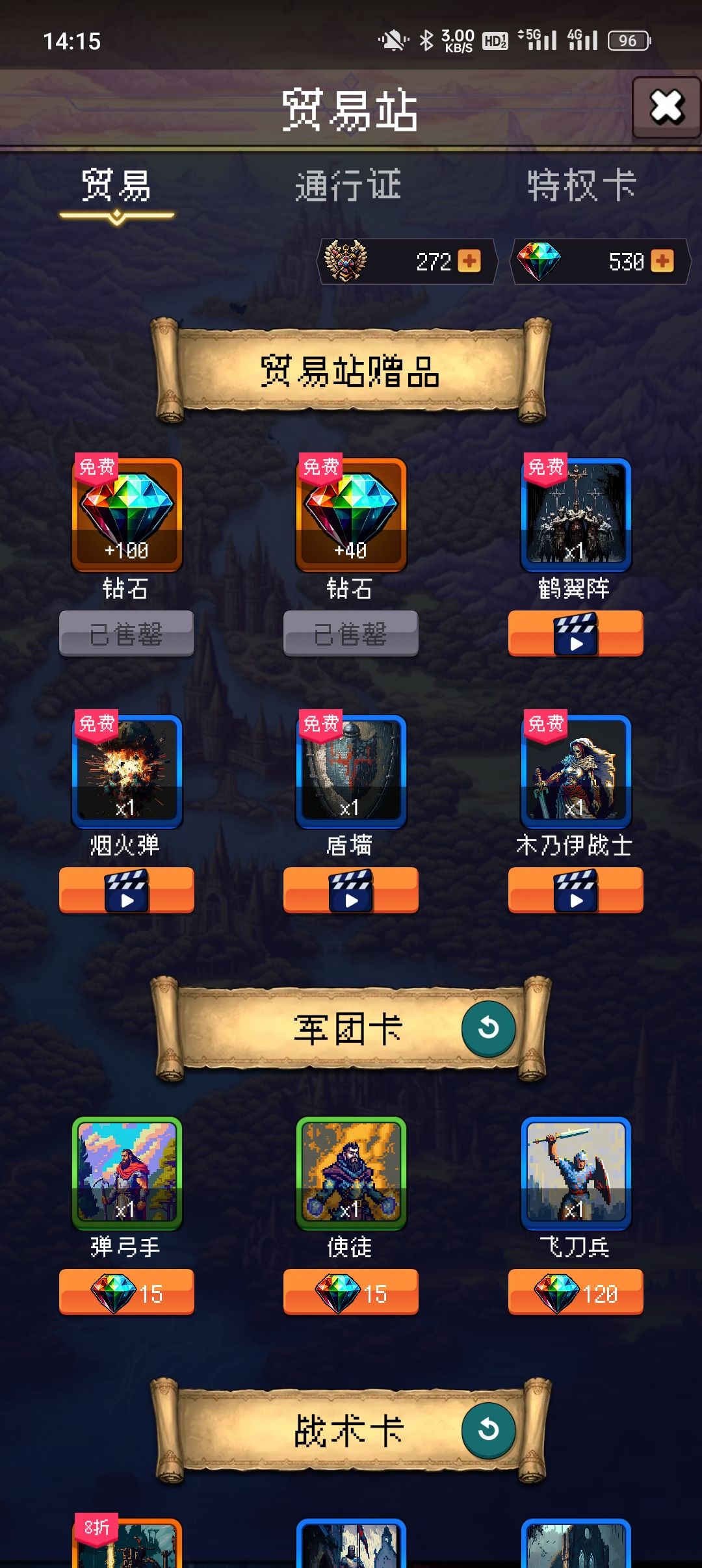 10天 1